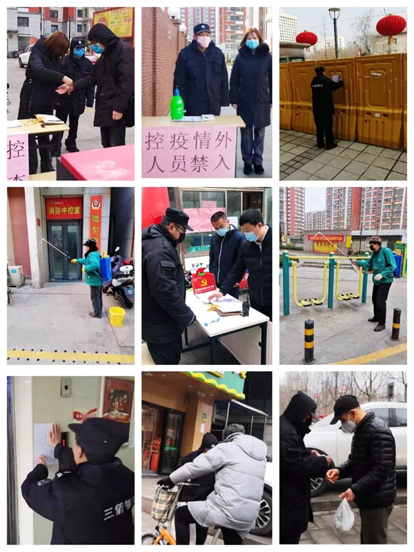 三箭物業人在一線，防疫工作進行時3.jpg