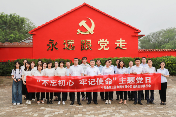 燃情七月，主題教育“別樣紅”