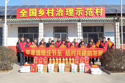 春節(jié)送溫暖 關(guān)懷暖人心 | 山東三箭集團(tuán)開展“第一書記”幫扶村春節(jié)走訪慰問活動(dòng)